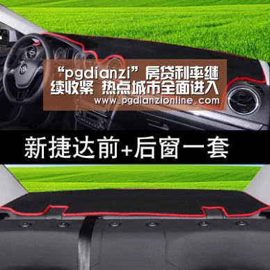 “pgdianzi”房贷利率继续收紧 热点城市全面进入房贷零折扣时代(图2) “pgdianzi”房贷利率继续收紧 热点城市全面进入房贷零折扣时代(图2)