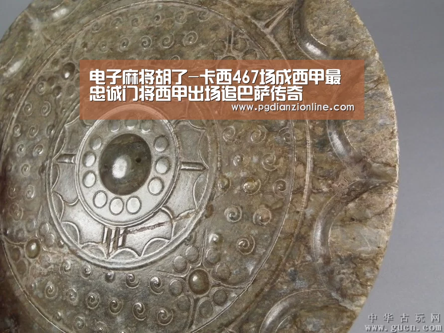 电子麻将胡了-卡西467场成西甲最忠诚门将西甲出场追巴萨传奇(图2) 电子麻将胡了-卡西467场成西甲最忠诚门将西甲出场追巴萨传奇(图2)