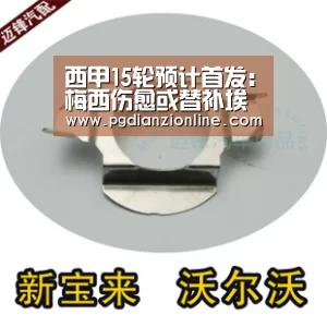 pg电子麻将胡了