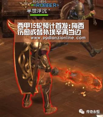 pg电子麻将胡了