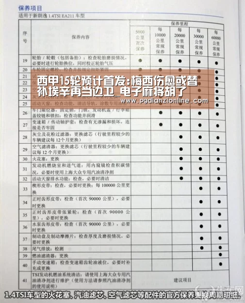 电子麻将胡了官网