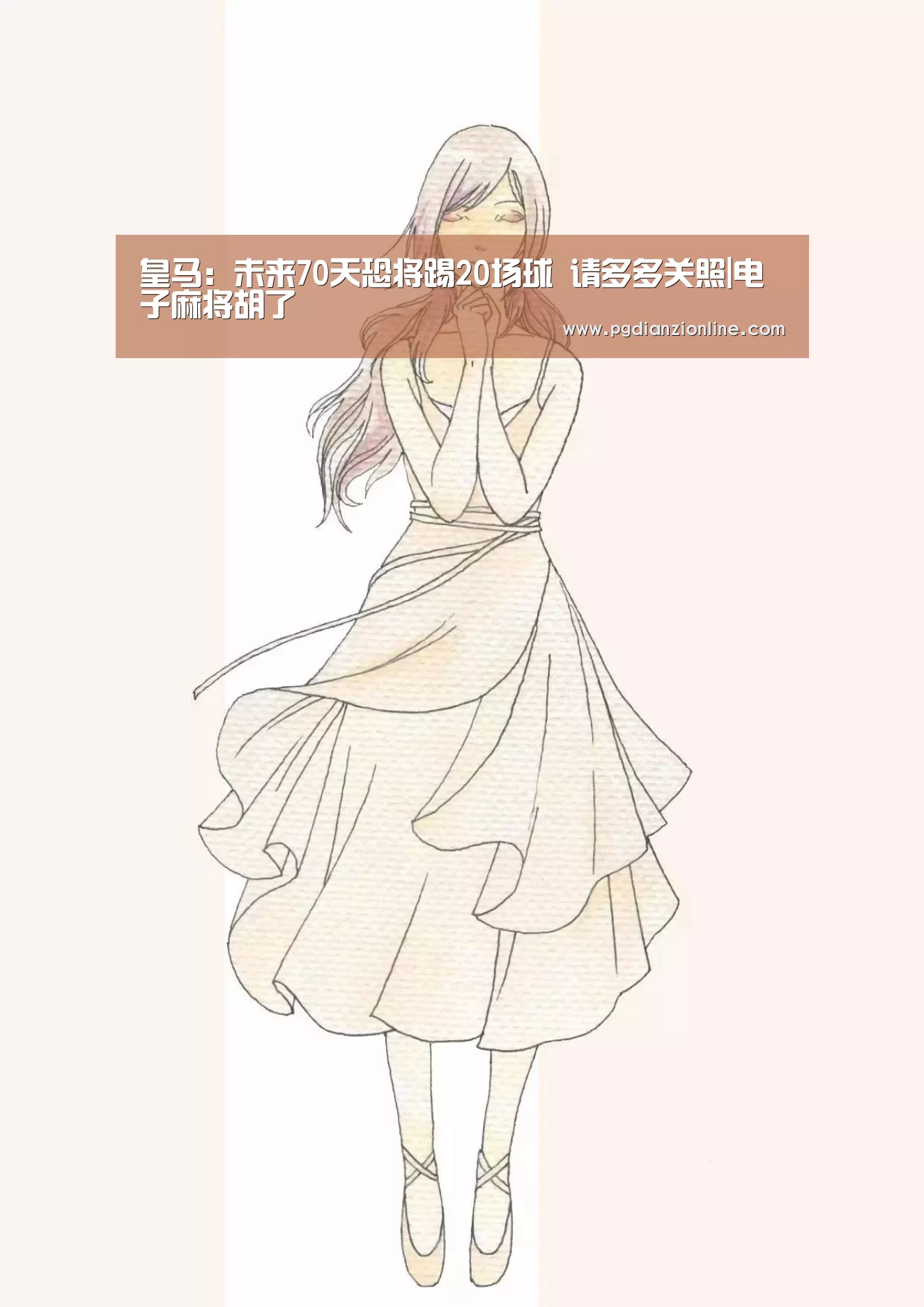 电子麻将胡了官网